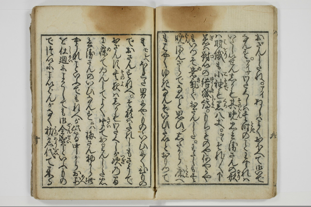 手段詰物娼妓絹籭/A090_015