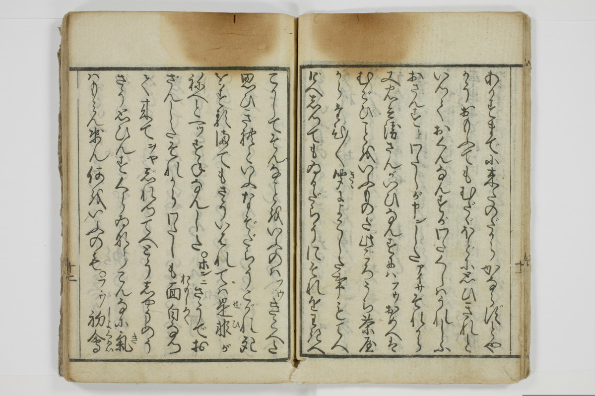 手段詰物娼妓絹籭/A090_017