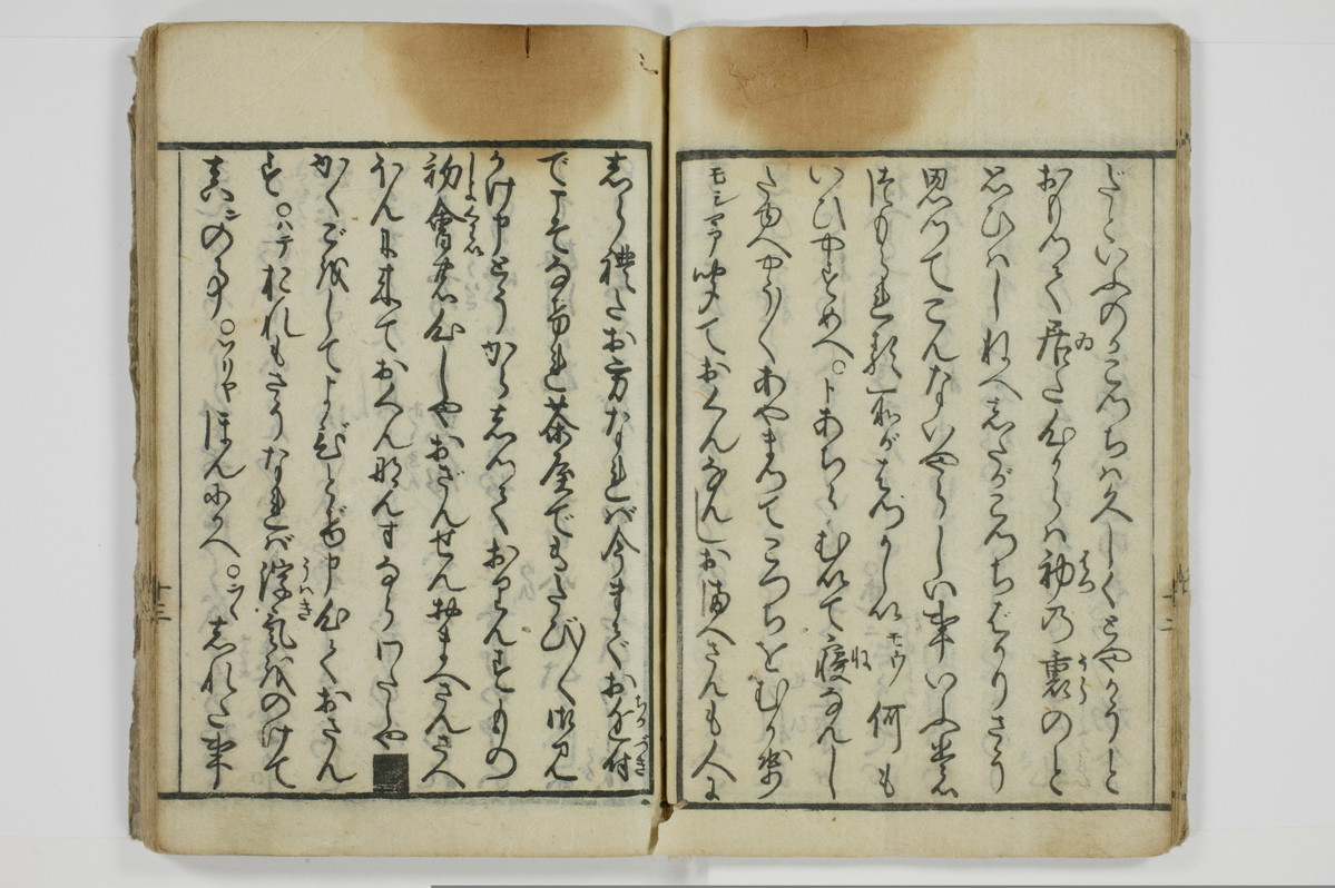 手段詰物娼妓絹籭/A090_018