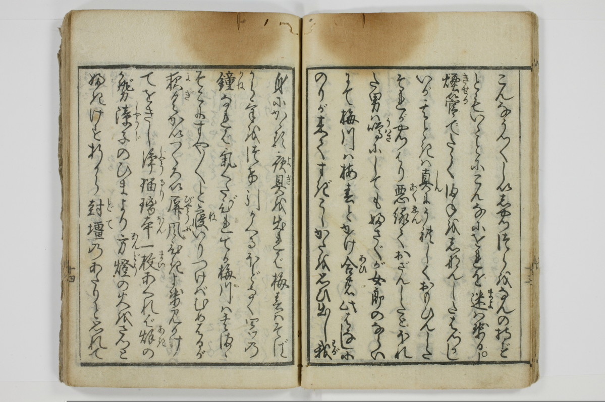 手段詰物娼妓絹籭/A090_019