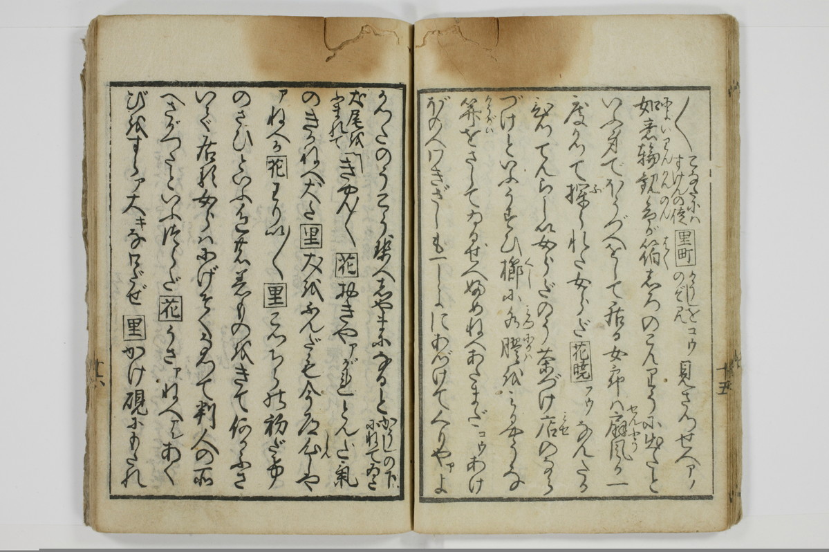 手段詰物娼妓絹籭/A090_021