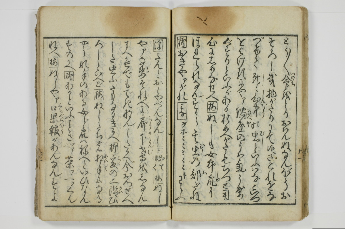 手段詰物娼妓絹籭/A090_027