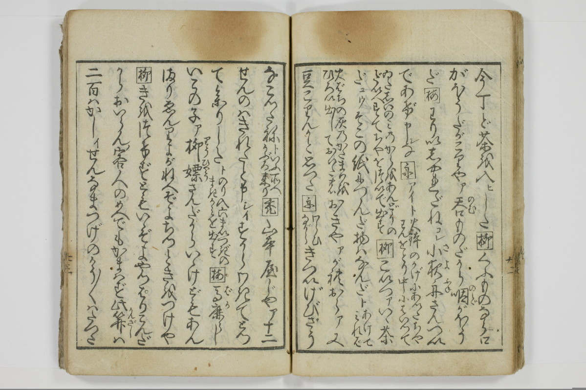 手段詰物娼妓絹籭/A090_028