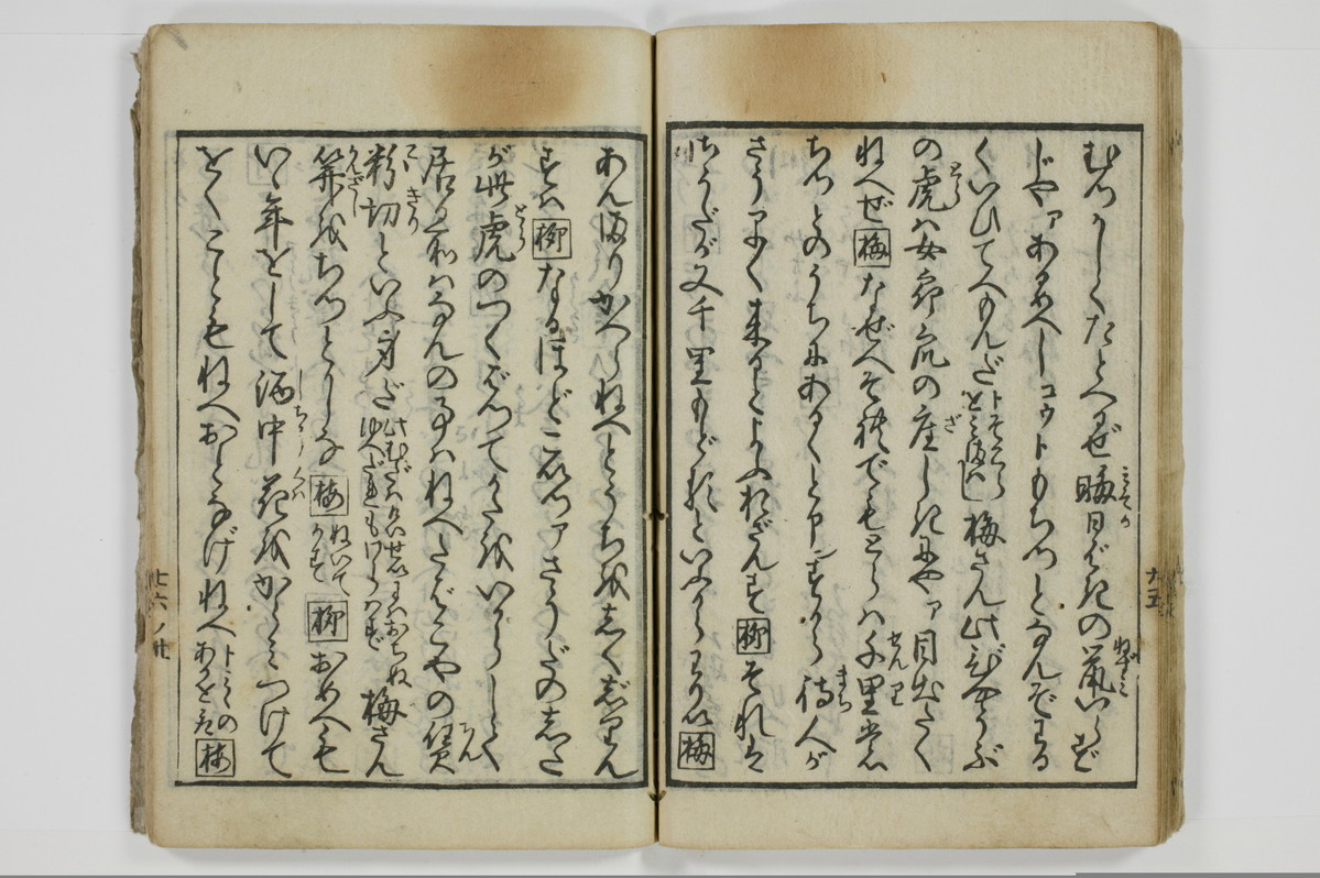 手段詰物娼妓絹籭/A090_031