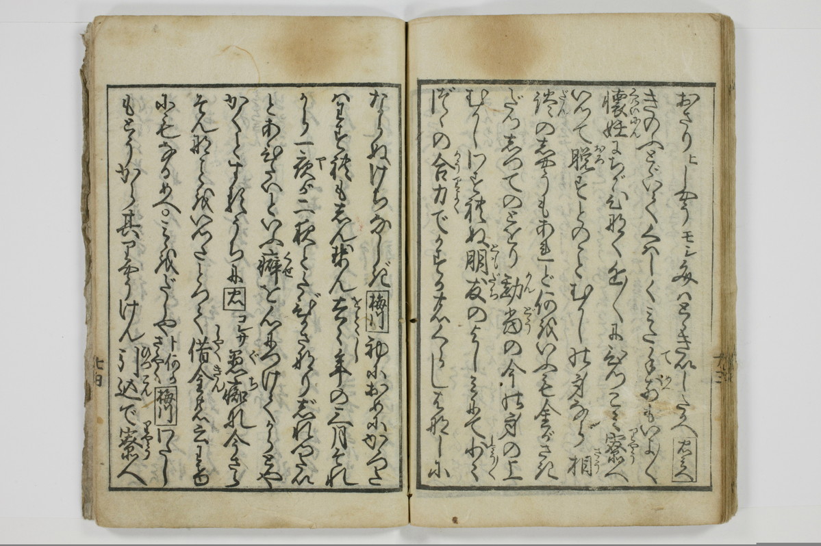 手段詰物娼妓絹籭/A090_035
