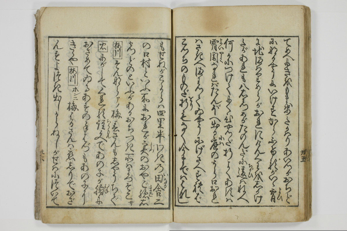 手段詰物娼妓絹籭/A090_037