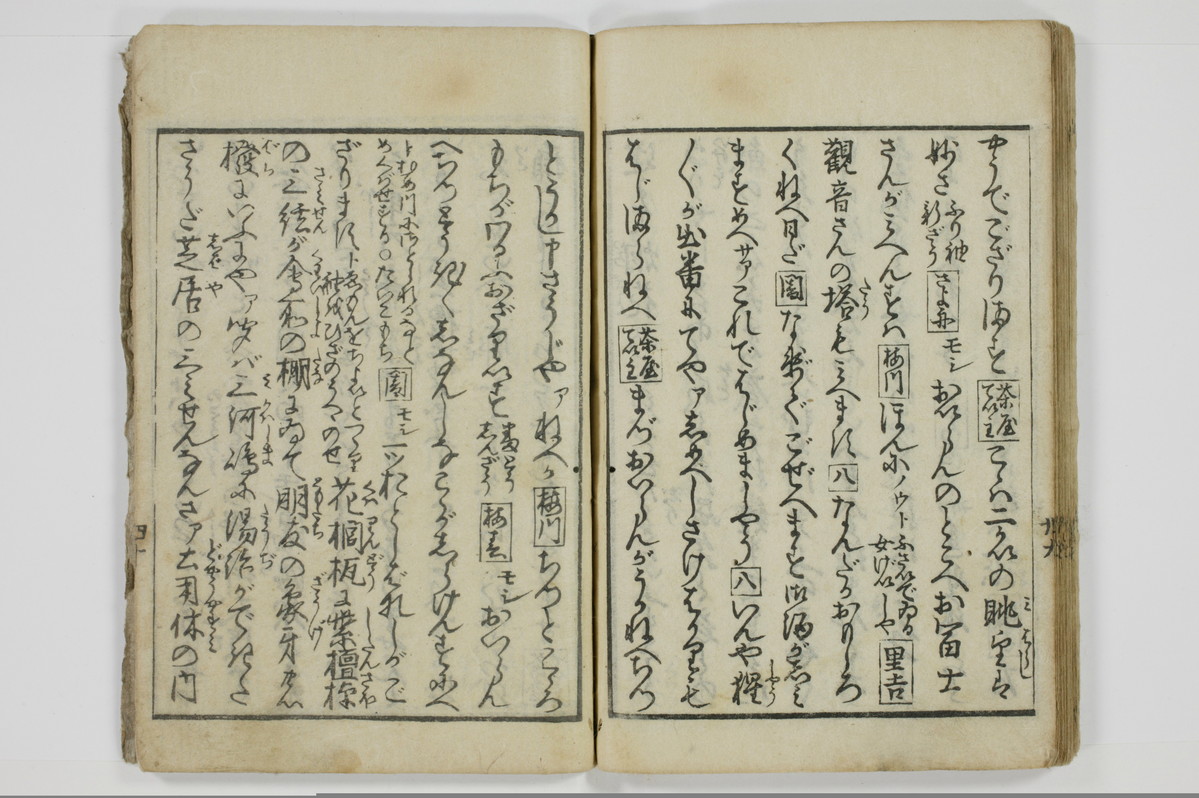 手段詰物娼妓絹籭/A090_041