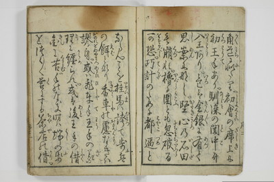 手段詰物娼妓絹籭/A090_004