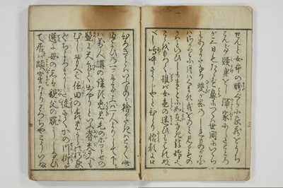 手段詰物娼妓絹籭/A090_009