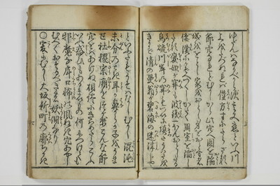 手段詰物娼妓絹籭/A090_011