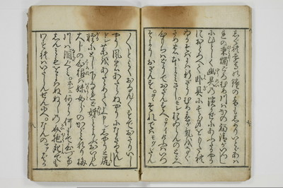 手段詰物娼妓絹籭/A090_013
