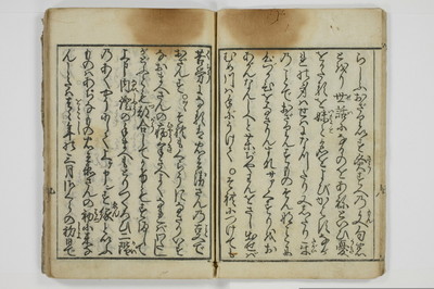 手段詰物娼妓絹籭/A090_014