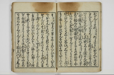 手段詰物娼妓絹籭/A090_015