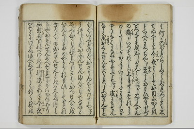 手段詰物娼妓絹籭/A090_016