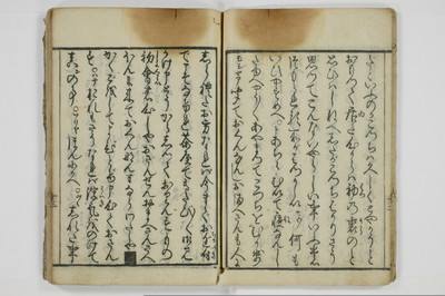 手段詰物娼妓絹籭/A090_018