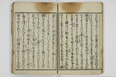 手段詰物娼妓絹籭/A090_019