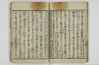 手段詰物娼妓絹籭/A090_023