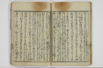 手段詰物娼妓絹籭/A090_024
