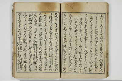 手段詰物娼妓絹籭/A090_025