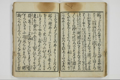 手段詰物娼妓絹籭/A090_026