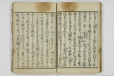 手段詰物娼妓絹籭/A090_027