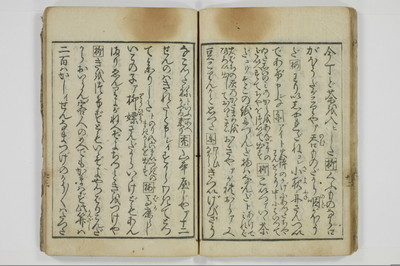 手段詰物娼妓絹籭/A090_028