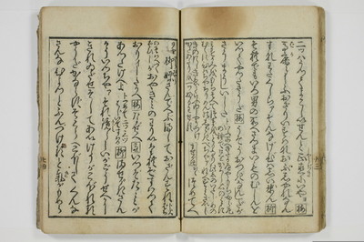 手段詰物娼妓絹籭/A090_029
