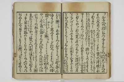 手段詰物娼妓絹籭/A090_030