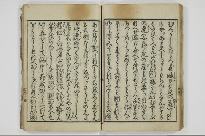 手段詰物娼妓絹籭/A090_031