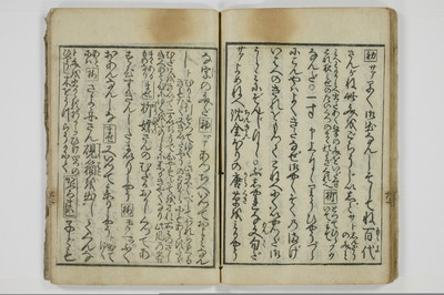 手段詰物娼妓絹籭/A090_033