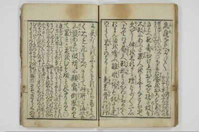 手段詰物娼妓絹籭/A090_034