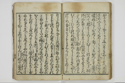 手段詰物娼妓絹籭/A090_035
