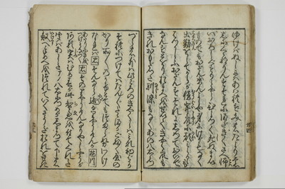 手段詰物娼妓絹籭/A090_036