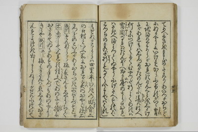 手段詰物娼妓絹籭/A090_037