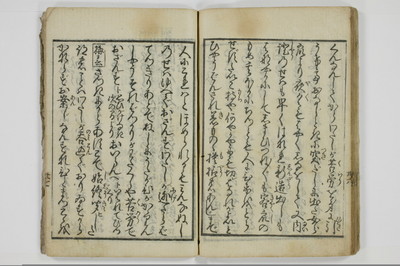 手段詰物娼妓絹籭/A090_038
