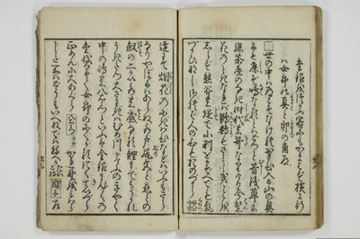 手段詰物娼妓絹籭/A090_040