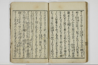 手段詰物娼妓絹籭/A090_041