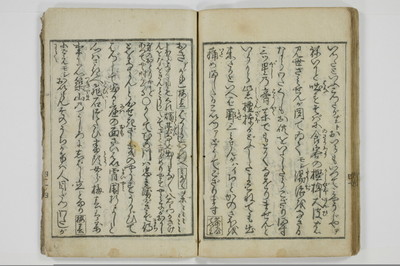 手段詰物娼妓絹籭/A090_042