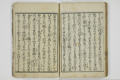 手段詰物娼妓絹籭/A090_043
