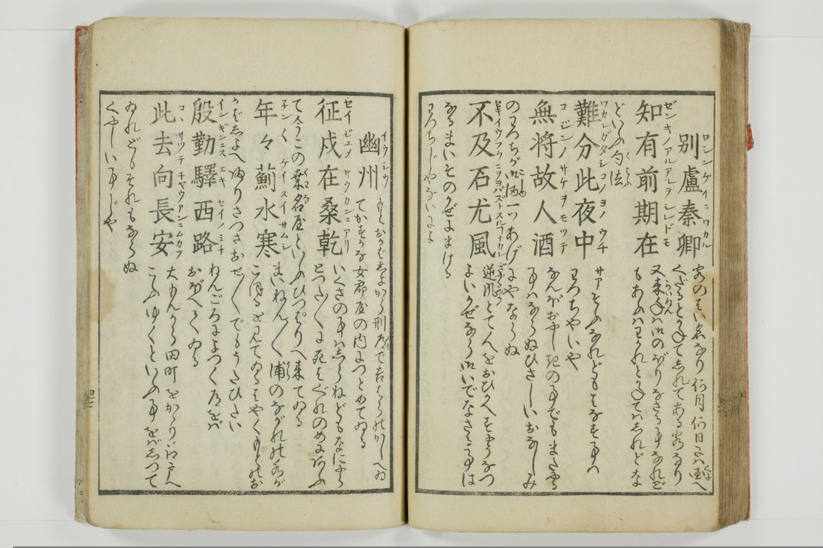 蕩子筌枉解/A093_050