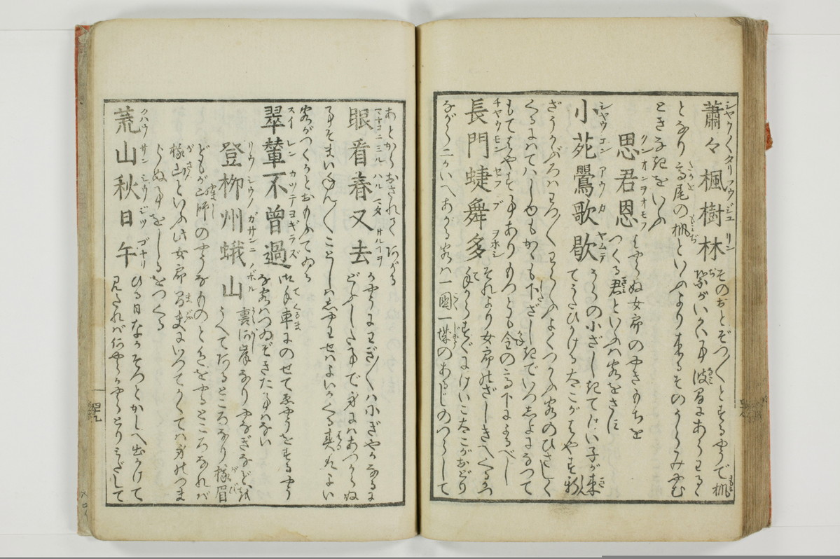 蕩子筌枉解/A093_052