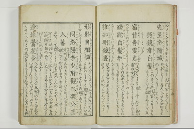 蕩子筌枉解/A093_010