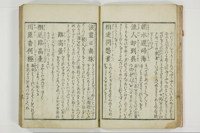 蕩子筌枉解/A093_015