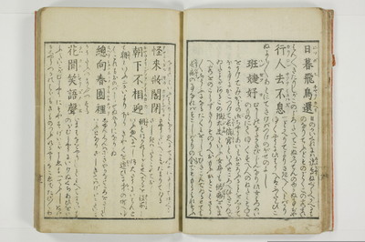 蕩子筌枉解/A093_016