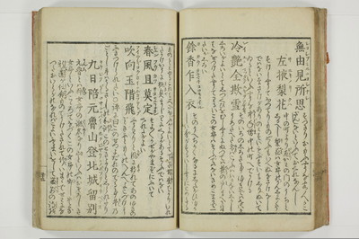 蕩子筌枉解/A093_038
