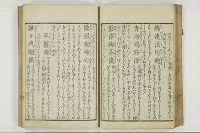 蕩子筌枉解/A093_039