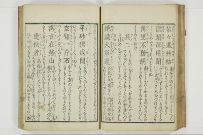蕩子筌枉解/A093_040
