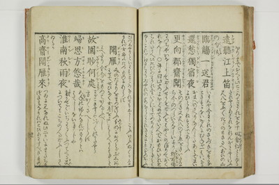 蕩子筌枉解/A093_045