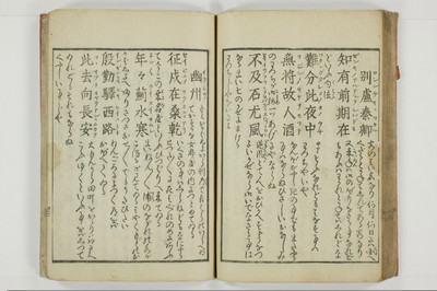 蕩子筌枉解/A093_050