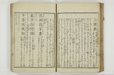 蕩子筌枉解/A093_051
